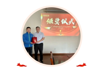 表彰優(yōu)秀 樹立榜樣|雙良環(huán)境召開一季度標兵表彰頒獎儀式